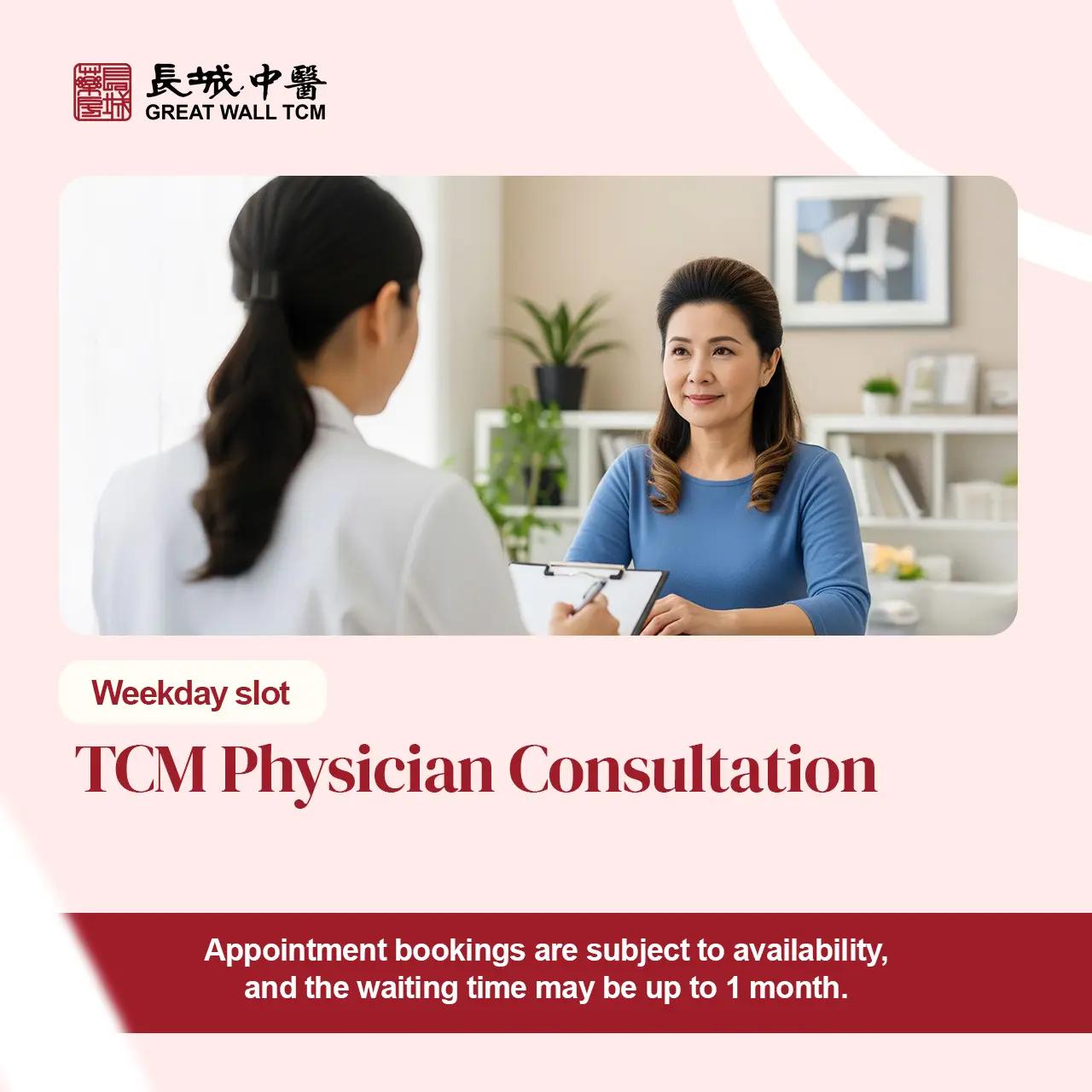 Weekday TCM Physician Consultation