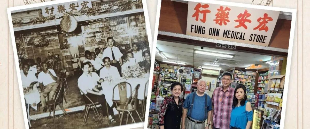 Old photographs of the Fung Onn Medical Store and the family in front of its sign