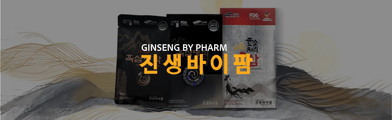 Ginseng by Pharm's product boxes and its name over an ink-wash banner